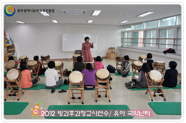 방과후교사연수7 사본.jpg